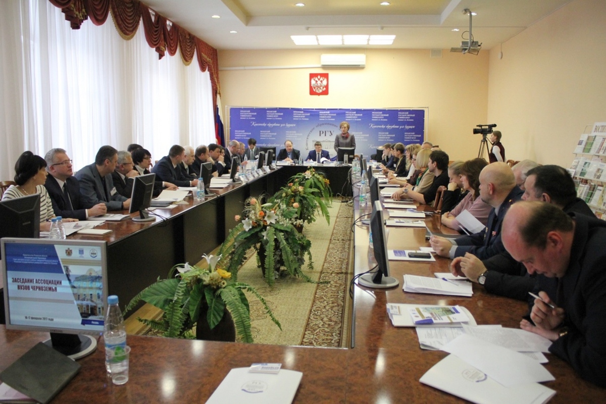 Институт ассоциации