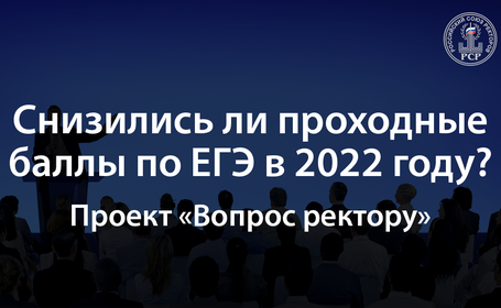 Вузы со специалитетом в Москве