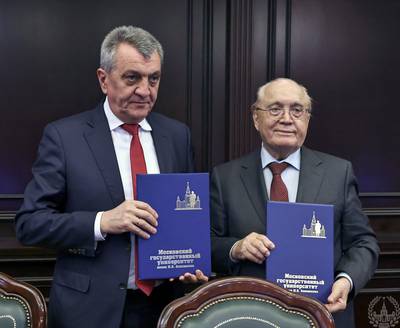 консорциум вернадский_северная осетия_мгу_3