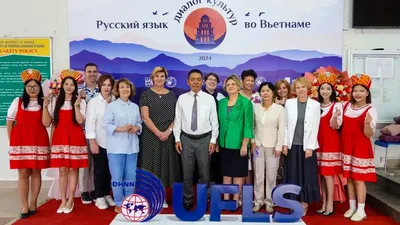 МГЛУ и РС Вьетнам