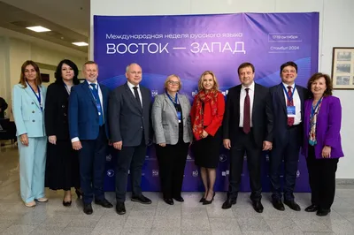 МГЛУ РС Стамбул