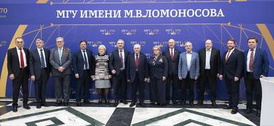 Форум в МГУ 3